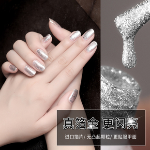 珂洛琳铂金银胶美甲高密度新色爆闪银色日式金箔胶甲油胶显白跳色