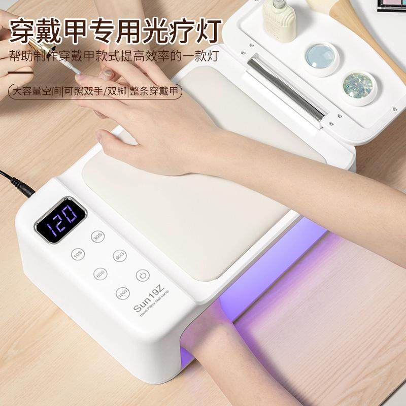 美甲店专用手枕穿戴甲灯大功率速干光疗机指甲油胶专用烤灯工具,彩妆/香水/美妆工具,美甲工具,淘宝优惠券,粉丝福利购,淘宝优惠卷