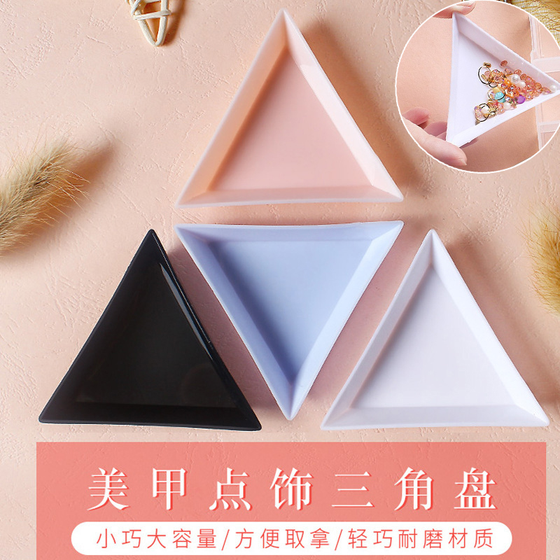 美甲点钻盘饰品配件DIY