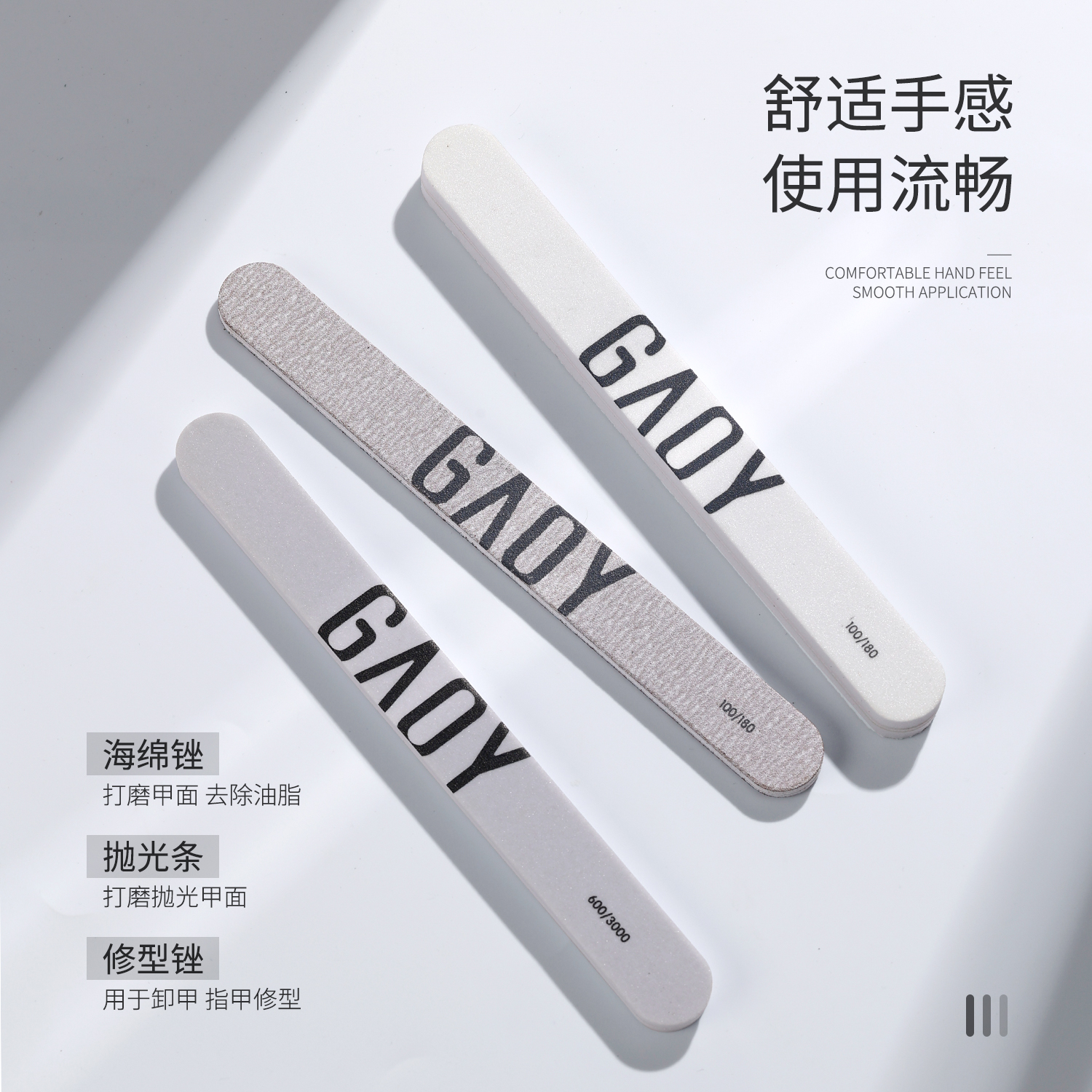 美甲高品质磨指甲砂条打磨修甲型工具卸指甲锉打磨海绵挫条抛光条
