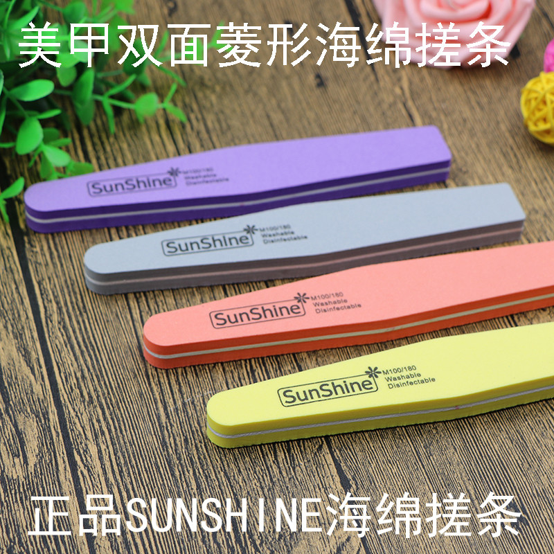 美甲工具 海绵挫条优质海绵搓条 指甲挫搓打磨条韩国正品sunshine