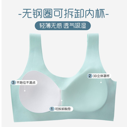 安菲雅无痕女童内衣发育期少女初中生高中大文胸学生小背心带插片