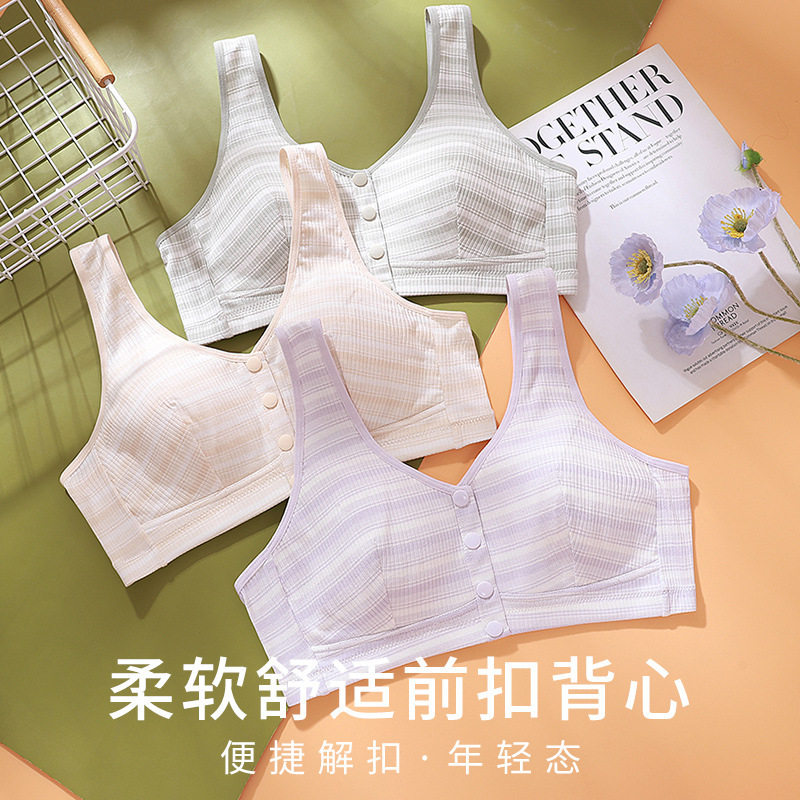 彰艳妈妈内衣背心前扣文胸胸罩里料纯棉无钢圈中老年大码舒适透气