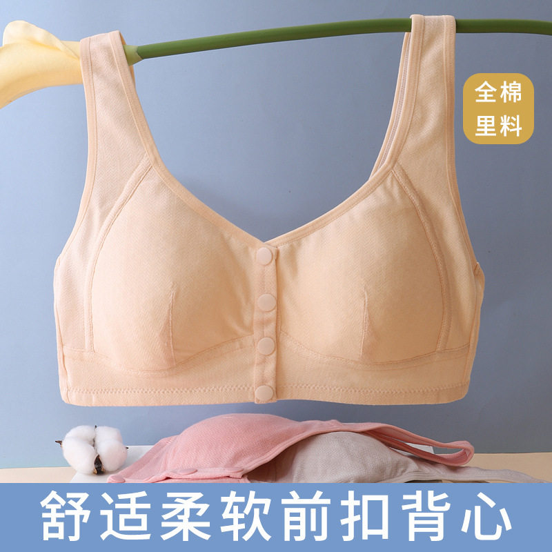 彰艳妈妈内衣女薄款背心式前扣文胸无钢圈胸罩中老年人夏季透气杯