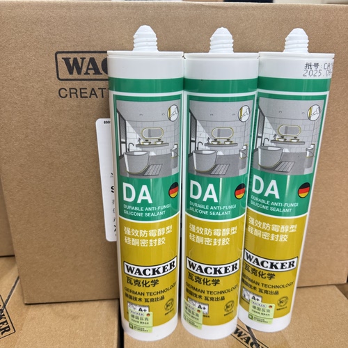 德国瓦克DA15倍0级强效防霉FA密封玻璃厨卫粘马桶台盆防水美容胶