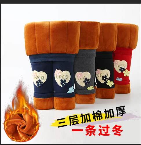 三层加厚保暖女孩外穿冬装棉裤子