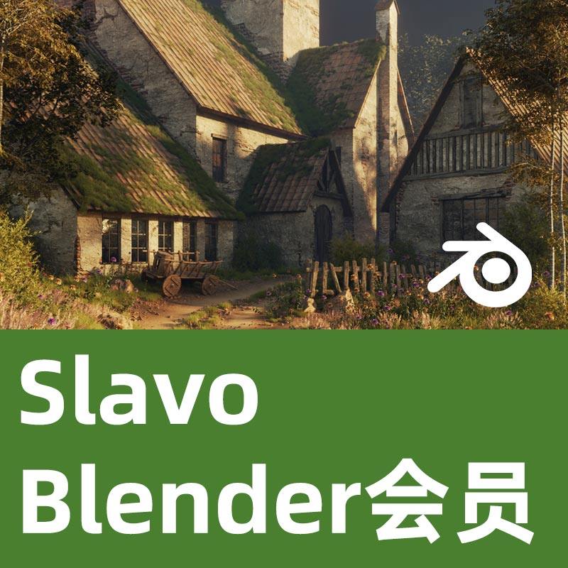 Blender合成制作教程【SLAVO的会员频道】Blender教程Blender学习