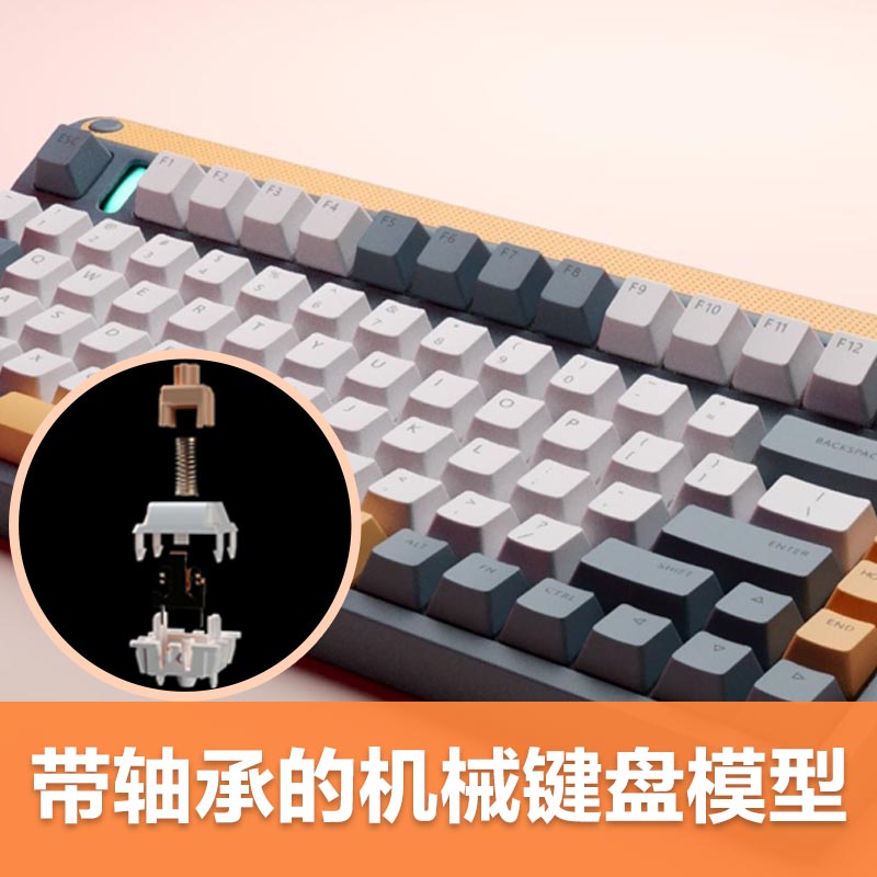C4D机械键盘带轴承模型Mechanical Keyboard IQUNIX A80 3D model