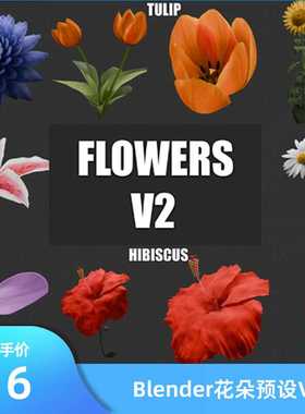 Blender 花朵Blooming Flowers - Geo Nodes Curve Asset Pack