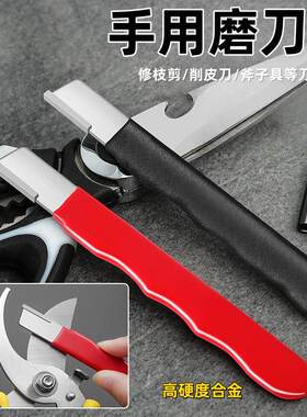 磨刀神器刀具开刃石家用