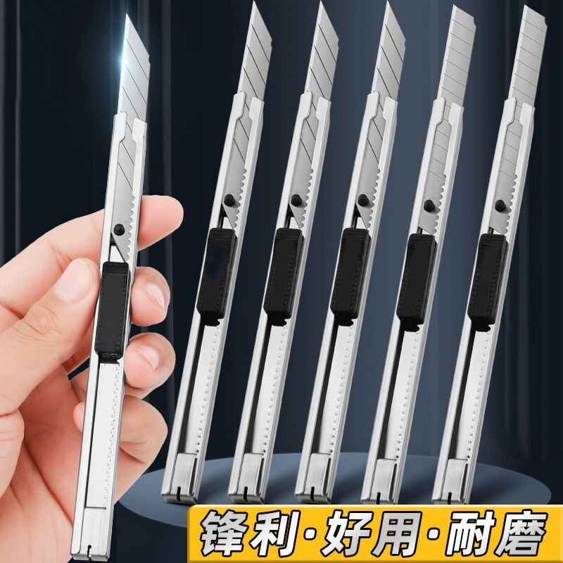 特价切割刀美工刀迷你壁