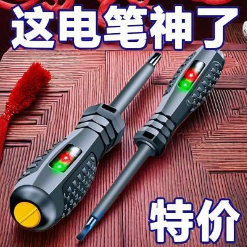 高扭力电工测电笔螺丝刀