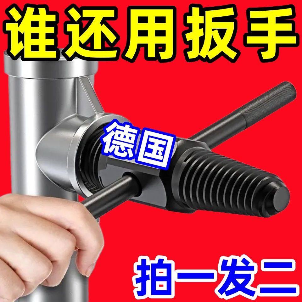 德国进口家用水龙头专用