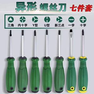 U型Y型内十字三角形异性