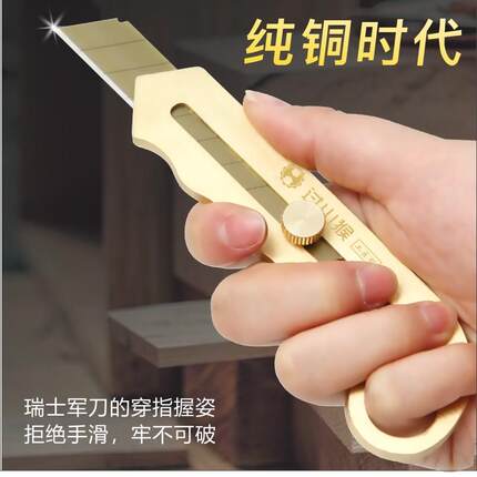 纯铜美工刀重型全钢p加厚工具工业级电工刀大号电缆扒皮剥皮刀