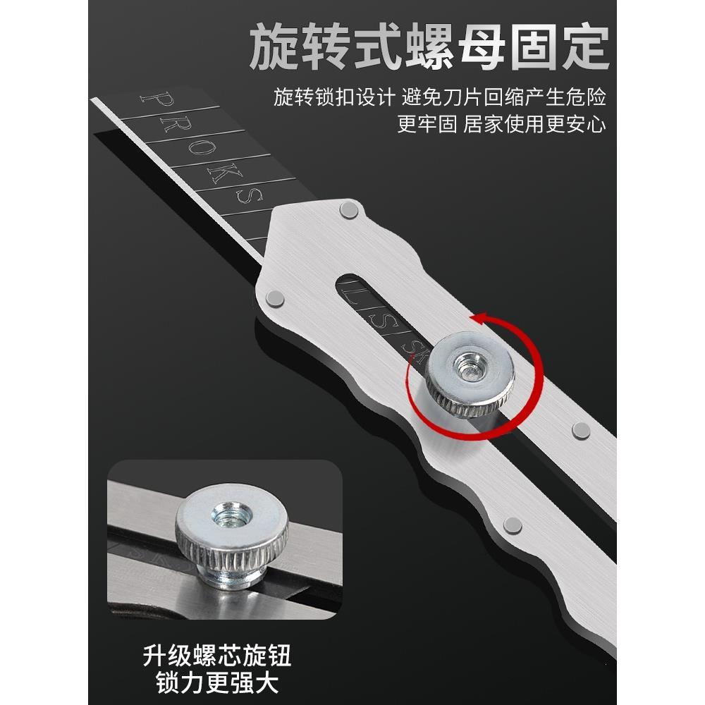 不锈钢美工刀工业级重型可拆加厚工具刀墙纸刀工业拆快递裁纸刀