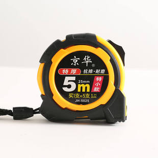 德国进口加厚小款皮套卷尺3米5米7.5米10米防摔盒尺钢卷尺家用米