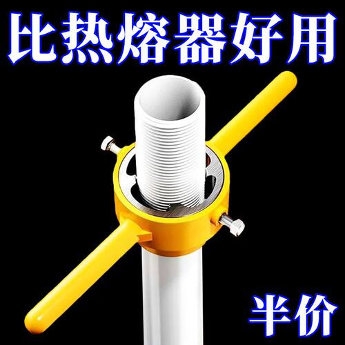 新款6件套4分水管套丝器