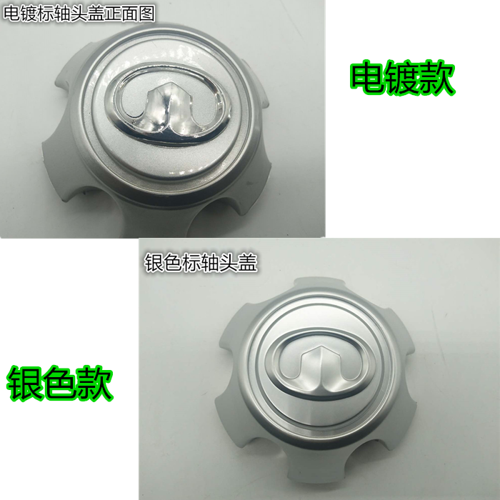 适用长城哈弗H3轮毂盖轴头盖哈弗H5轮毂中心盖车轮盖装饰盖CUV