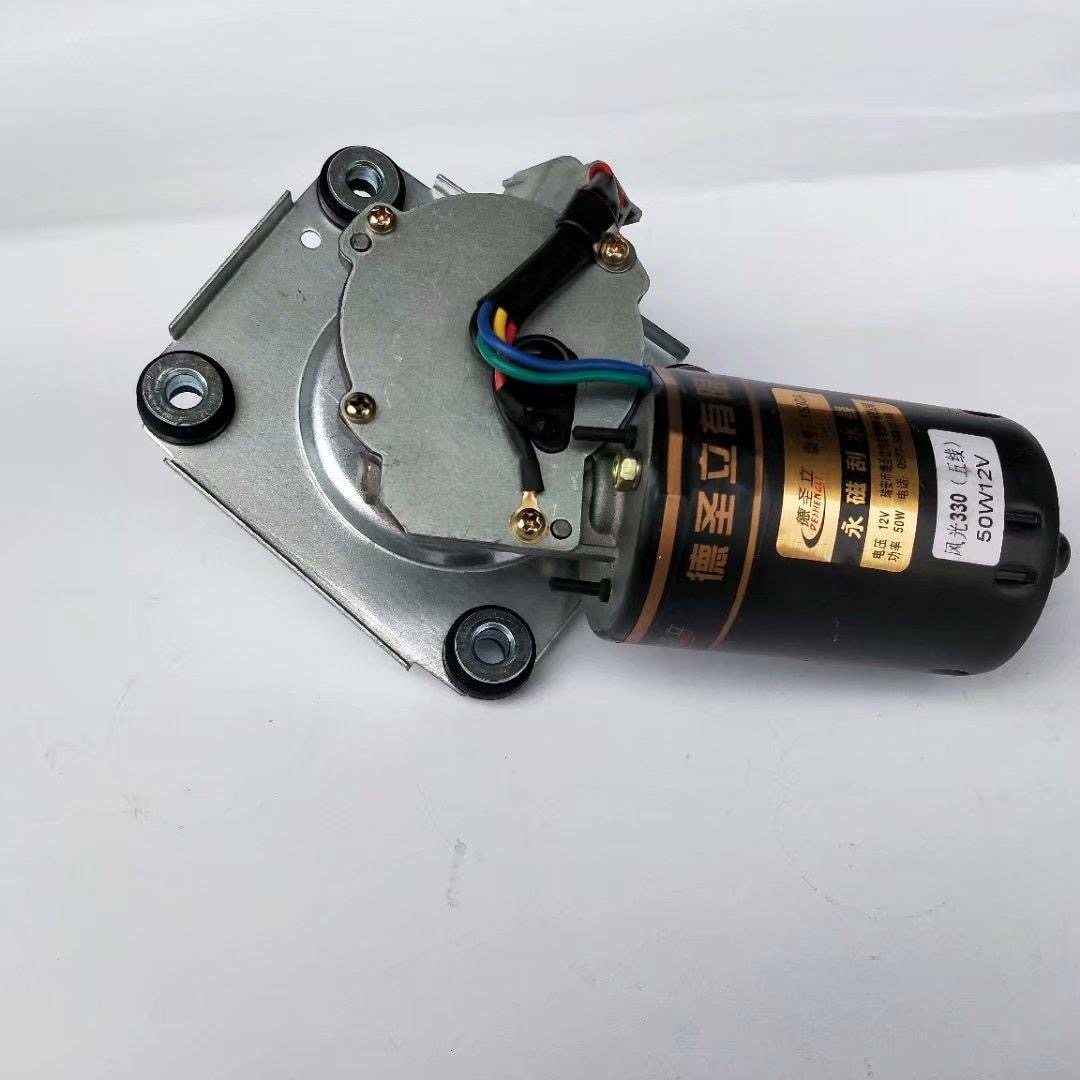 适东风风光330专用雨刮电机350 360雨刷器电机雨刮马达刮水电机