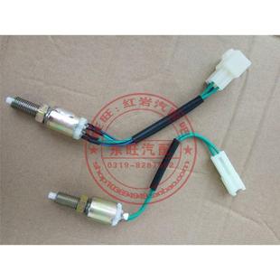 适用夏利N3+ 绅雅A+ N5 N7三厢两厢夏利刹车灯开关刹车开关传感器