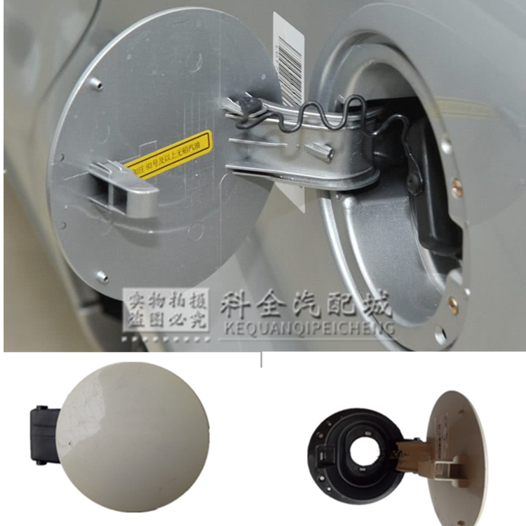 适配吉利全球鹰自由舰CK-1油箱门加油外盖英伦SC3 油箱盖白 银 黑