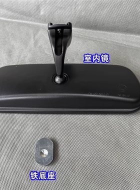 宝骏510 310/W 360 新宝骏RC-5 VALLI 内视镜 室内镜 车内倒车镜