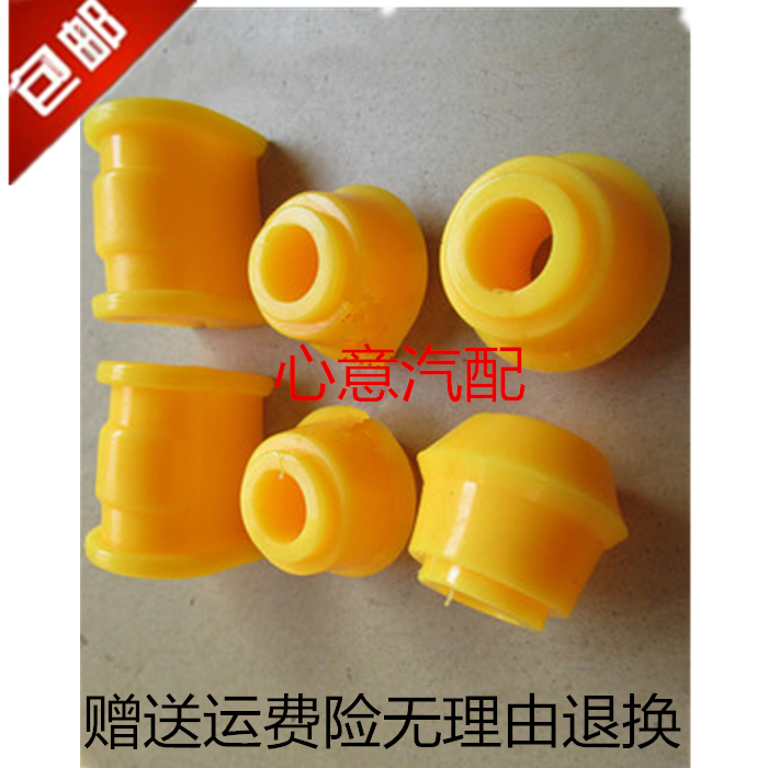 适用乐驰SPK奇瑞QQ/QQ3QQ308车型下支臂下摆臂胶套平行杆胶套配件