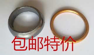 用于/江南奥拓快乐王子老奥拓排气管消声器圆形接口垫 奥拓配件