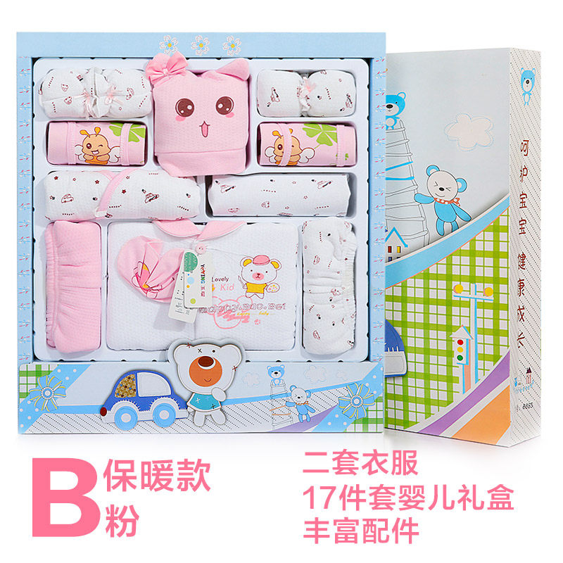 Coffret cadeau pour nouveau-né - Vêtements + Accessoires - Ref 1954480 Image 4