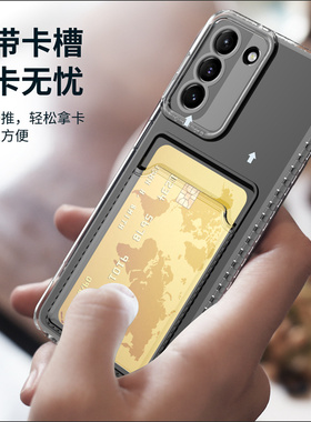 适用于三星S25 ULTRA手机壳S24FE插卡透明卡包S23FE情侣A16女款NOTE20 ULTRA 5G卡通硅胶A17全包边A55保护套
