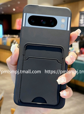 适用于谷歌Pixel8PRO手机壳Pixel 7pro插卡卡包9Pro硅胶保护套5A情侣可刷卡8A卡网红卡通10ProXL女防摔全包边