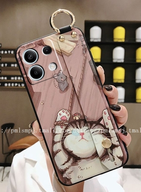 简晴适用于小米17手机壳15TPRO卡通硅胶14T 5G情侣女款13LITE全包边POCOC85腕带支架潮M7 PLUS防摔保护套C75