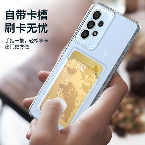 三星A714G卡通硅胶情侣防摔