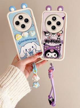 适用小米POCOC75手机壳红米14C卡通硅胶NOTE14PRO 4G防摔X7保护套NOTE13PRO 5G全包边C65挂绳X6情侣M5S网红软