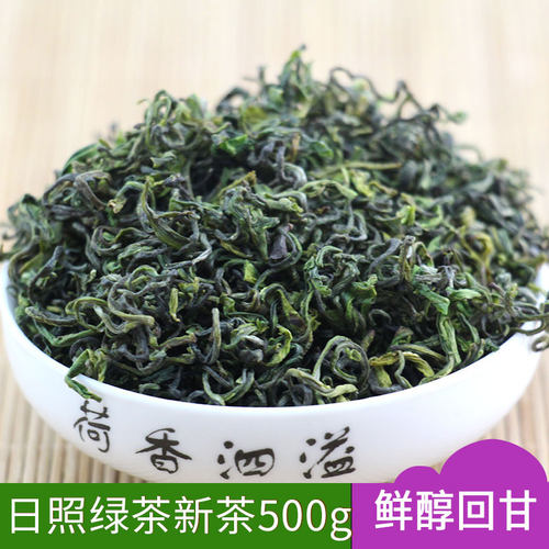 日照绿茶新茶浓香型山东炒青绿茶茶叶板栗香耐泡500g散装袋装绿茶