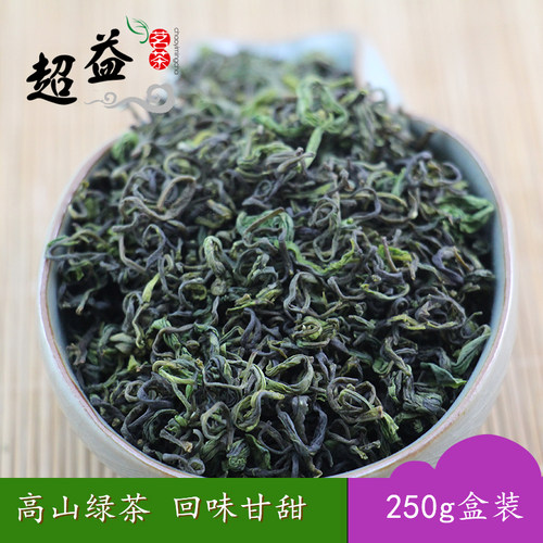 明前绿茶茶叶2026新茶鲜香豆香散装高山绿茶茶叶春茶250g散装
