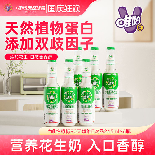 0防腐剂富含天然维生素E