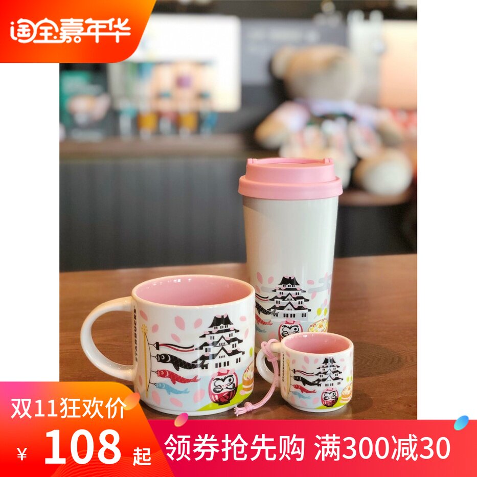 Japan Taiwan Thailand Spain Starbucks Mug City Collection Moscow Mount Fuji cherry blossoms Red-crowned cranein the Tableware , Cup/Cups/Kettle , Mug  category - from Buy2taobao.com to provide professional Taobao agent buy service