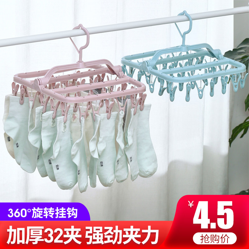 32夹家用多功能衣架儿童晒袜子夹多夹子可折叠婴儿圆盘收纳
