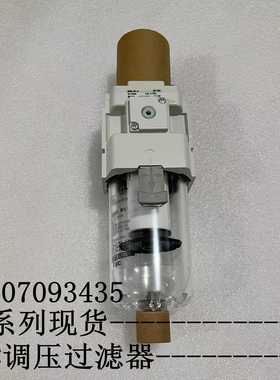 SMC全新原装AW30-F03/F03B/F03D/F03C/F03G/F03E-A-N-B调压过滤器