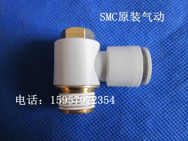 SMC全新原装气动元件 KQ2V12-03S快插气管接头KQ2V12-04S快速接头