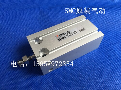 SMC全新原装CDU25-60D/70D/75D自由安装气缸 小型汽缸多位置安装