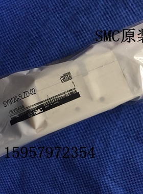 SMC日本原装电磁阀SY9220-6GD/4GD/3GD-C10/C8/C12二位五通先导阀