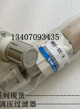 SMC全新原装AW30-F02/F02B/F02D/F02C/F02G/F02E-A-N-B调压过滤器