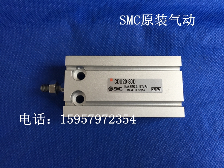 SMC全新原装正品 CDU20-40D自由安装气缸 CDU20-45D汽缸CDU20-50D