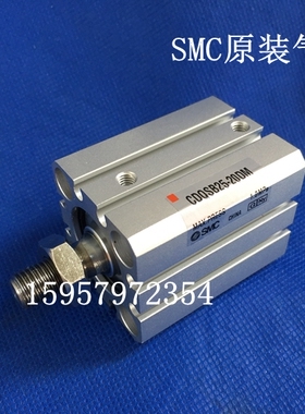 正品 CQSB25-5DCM/10DCM/15DCM/20DCM/25DCM薄型气缸方形汽缸