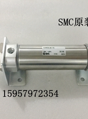 正品汽缸 CM3B32-225/250/275/300/350/400/450/500不锈钢气缸