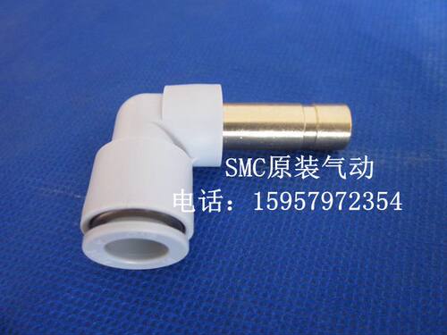 SMC原装正品KQ2W04-99直角弯通快插接头KQ2W04-99A加长接头代理商
