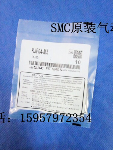SMC正品 KJF23-M3内螺气管接头 KJF23-M5迷你气动接头 微型气接头